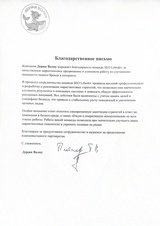 Держи Волну - Сеть центров раннего плавания