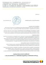 Как настройка Битрикс24 повысила эффективность команды из 100+ человек