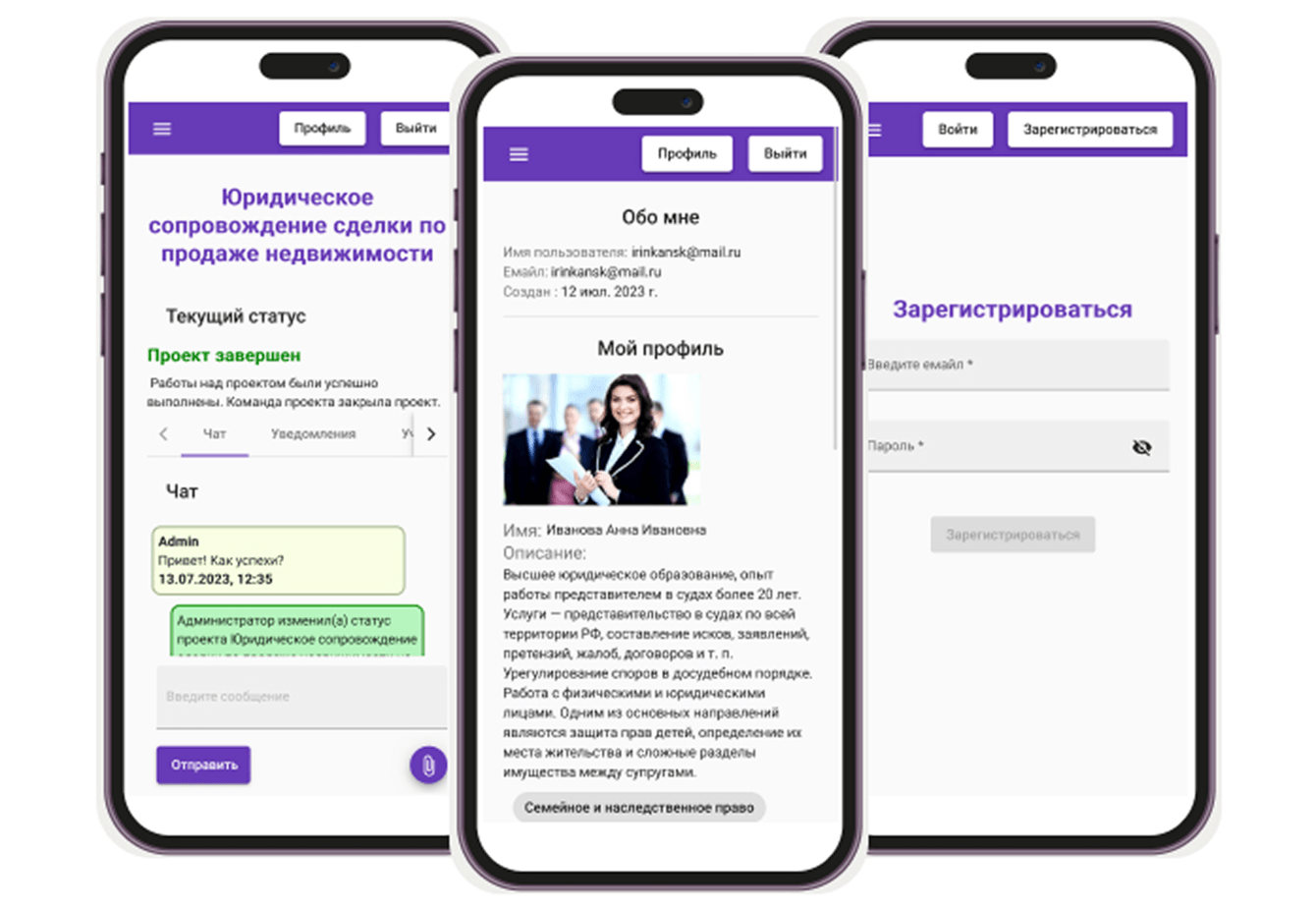 Веб-проект Cosmowork