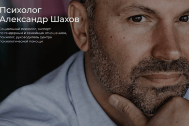 Увеличение самостоятельных продаж с 1 000 000 рублей до 5 000 000 рублей, в нише психология