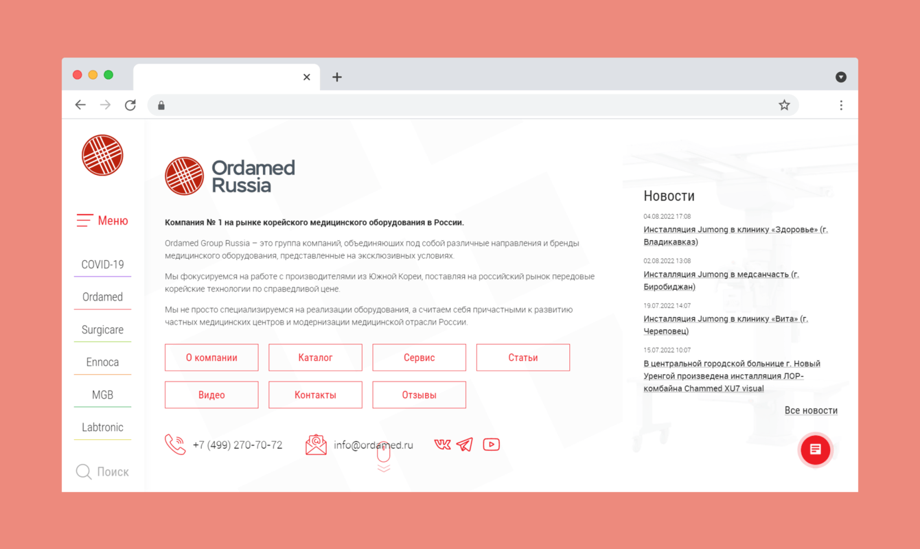 Ordamed Group RUSSIA