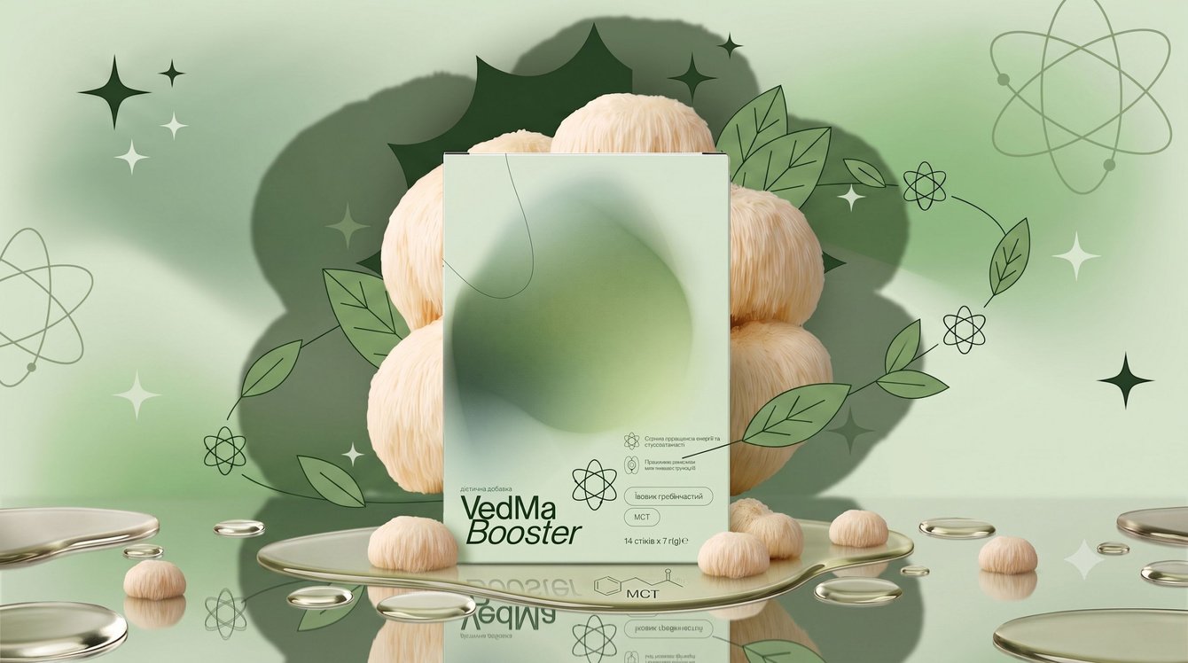 VedMa Booster - промо сайт для БАД