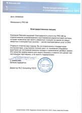 Как мы помогли стартапу в Дубае получить заявки в нише, где всё работает «по знакомству»