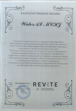 Разработка веб-сайта для центра лечения позвоночника