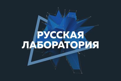 Разделили сложное на понятное: сайт для строительных экспертиз