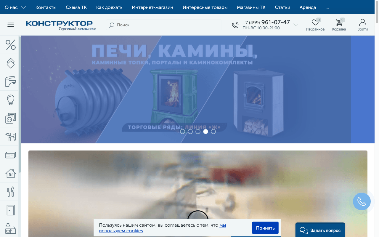 Как вырастить трафик интернет-магазина туристического снаряжения до 307 000 визитов