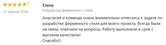 Логотип и фирменный стиль для рекрутингового агентства Unio Talent: айдентика про людей, а не резюме