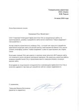 ЖК Новые Академики: интеллигентная платформа для онлайн-покупки квартиры