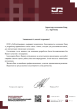 Даже горное оборудование может быть стильным