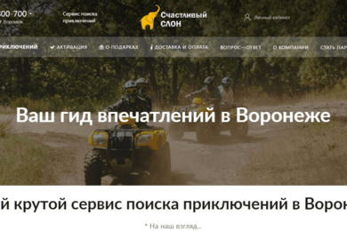 Сайт на 1С Битрикс + 1C: 