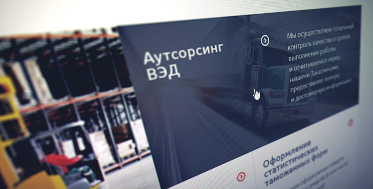 RU Customs