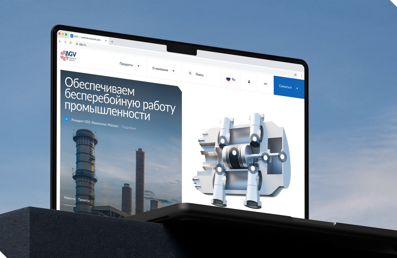 Сайт для AGV: придумали нестандартный каталог и в два раза увеличили переходы в карточки товаров