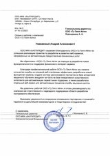 Цифровой сервис дистанционного оформления займов