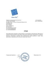 Кейс Битрикс24: Автоматизация бизнеса для образовательного портала