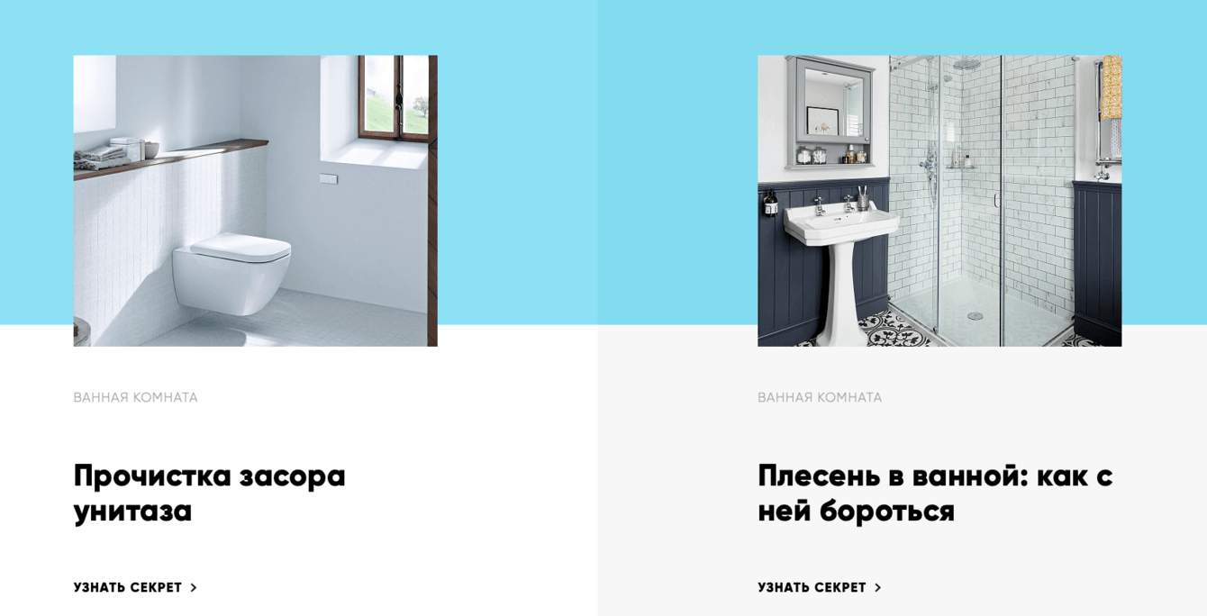 Полезные советы по выбору средств для уборки