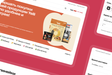 Разработка интернет-магазина для ведущего производителя круп в России