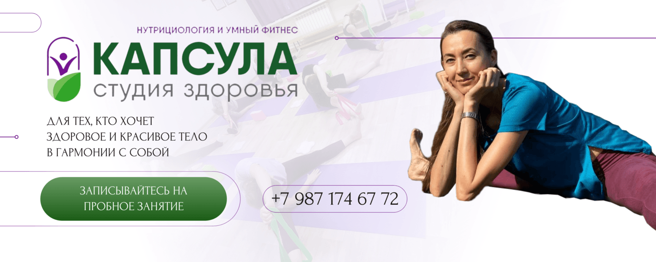 Регулярный поток клиентов в локальную фитнес-студию из соцсетей