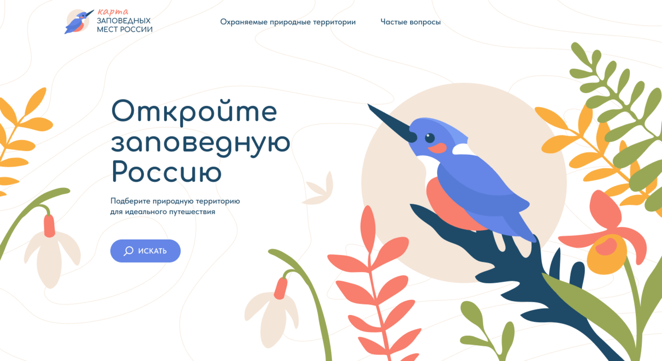 Просветительский проект для Банка России