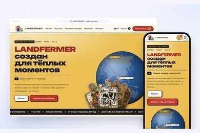 Сайт бренда подставок на 12 языках: каталог с OZON, коллекции по странам и франшиза