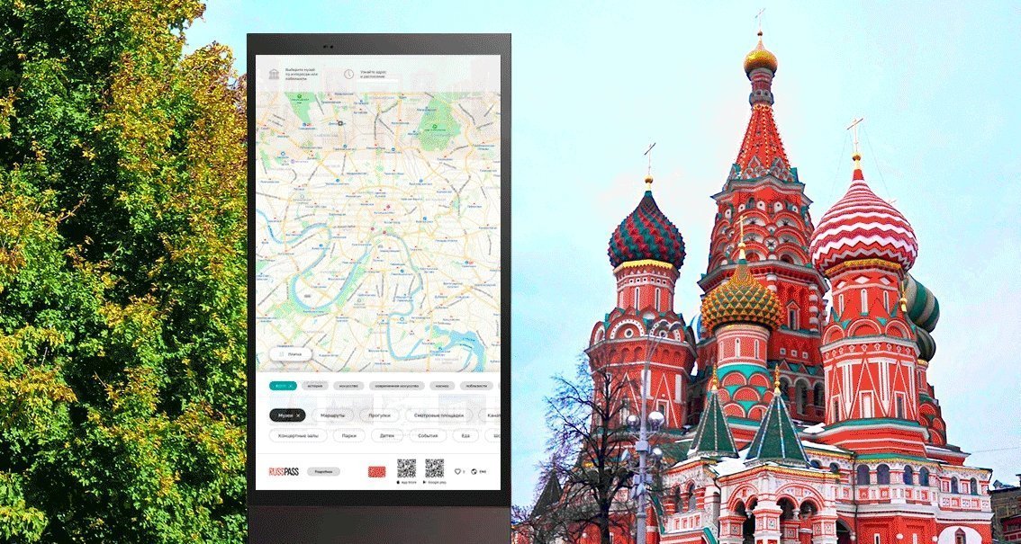 Разработка touch-приложения для парка “Зарядье”