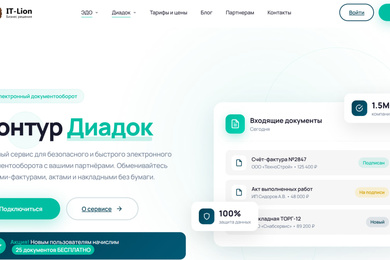 В 3 раза увеличили месячную выручку благодаря полной пересборке сайта и SEO-продвижению