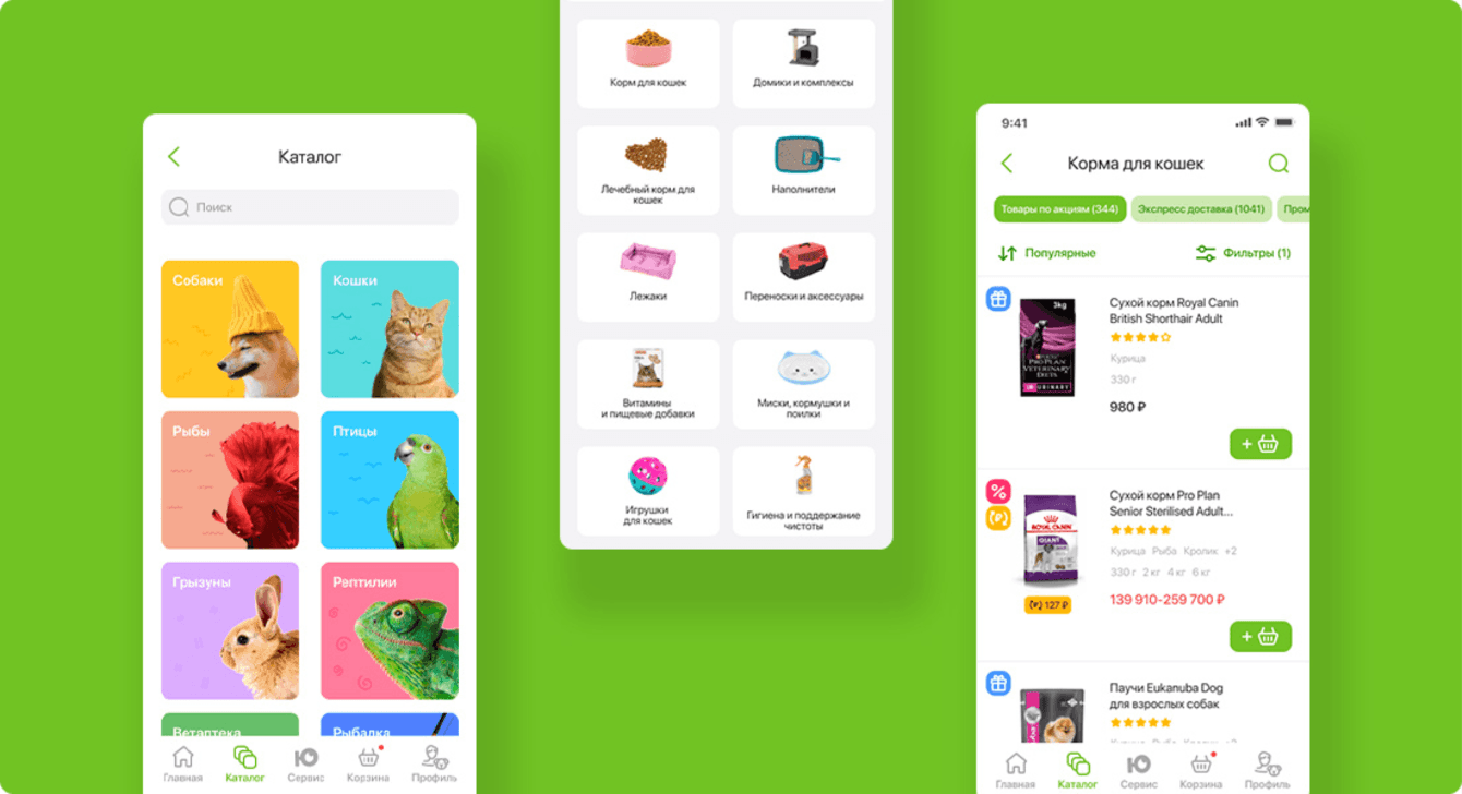 Мобильное приложение UniZoo