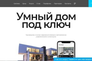 Доработка сайта на 1С Битрикс: 