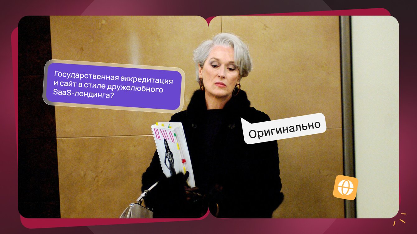 Доверие за три секунды: как редизайн сайта изменил восприятие катарского хостинга QHost
