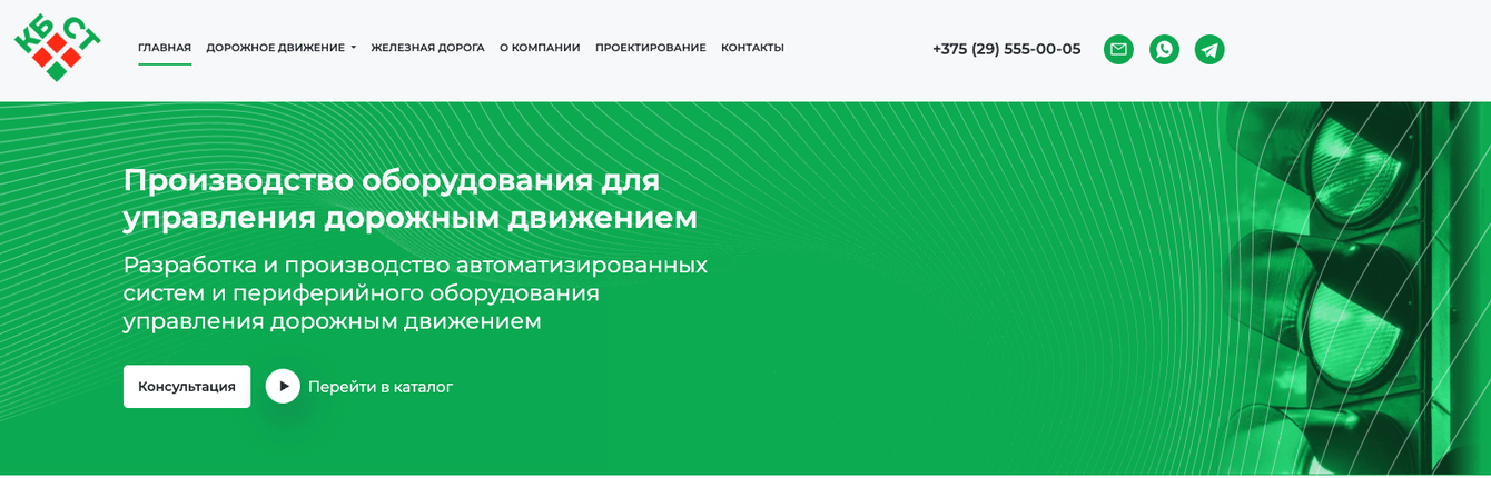 Рост трафика в 1,46 раза для производителя светофоров