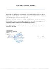 Загородная жизнь — это не «дальше», а «больше»