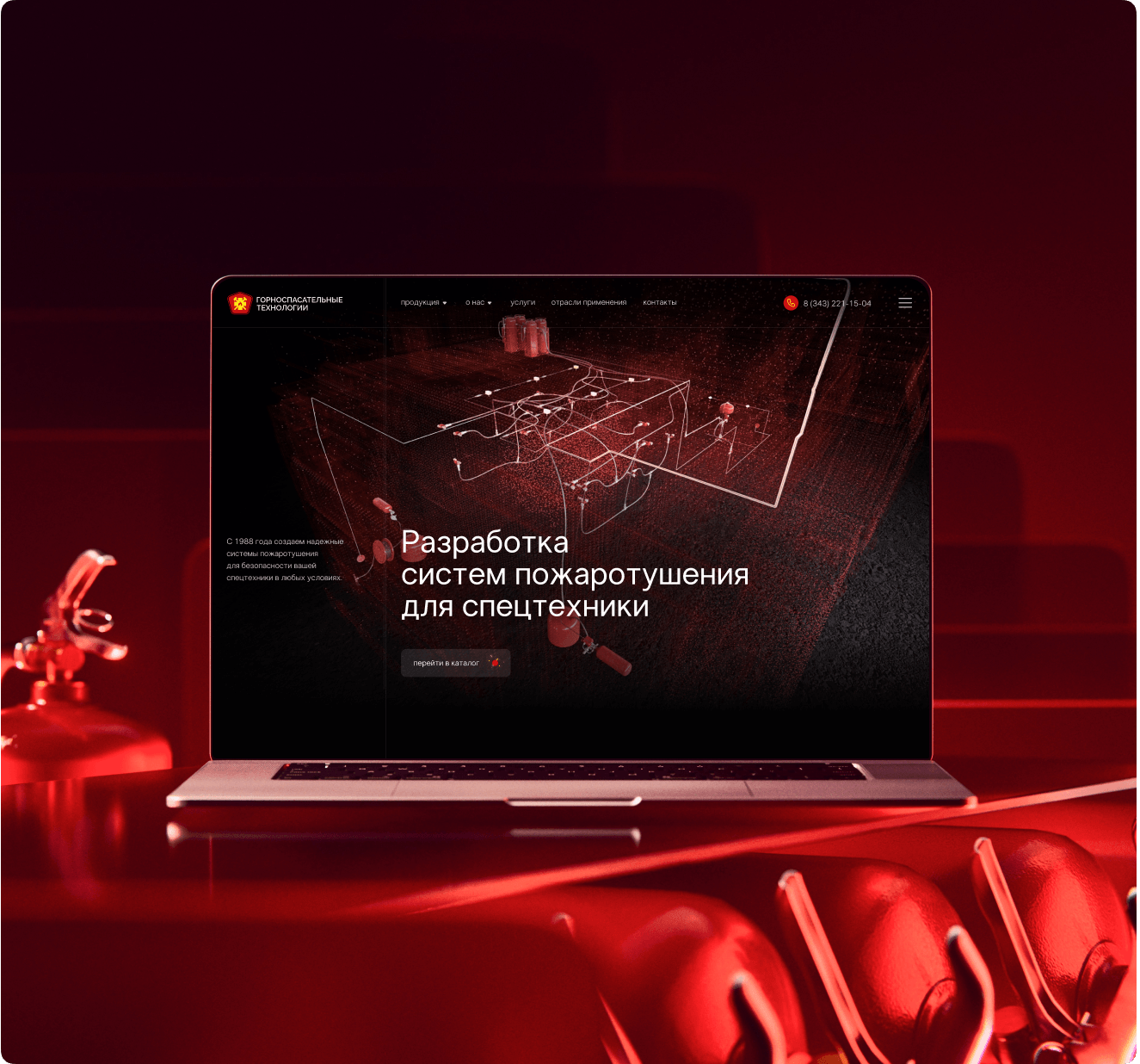 АО НПЦ ГСТ | КРЕАТИВНЫЙ САЙТ ДЛЯ ЛИДЕРА В ПРОИЗВОДСТВЕ СИСТЕМ ПОЖАРОТУШЕНИЯ ДЛЯ СПЕЦТЕХНИКИ.