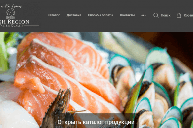 Интернет-магазин морепродуктов на inSales