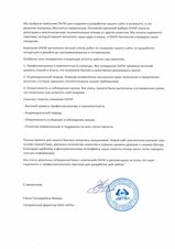 Разработка сайта медицинского аппарата Нейропорт