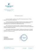 скан отзыва