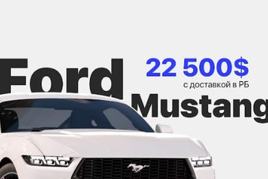 Ведение соцсетей для импортера автомобилей