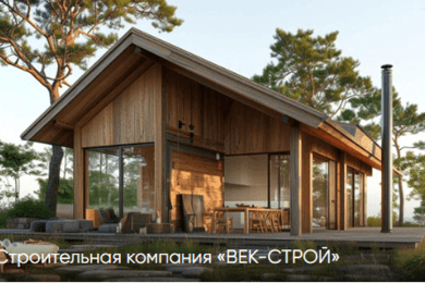 Уникальный продающий лендинг для строительной компании