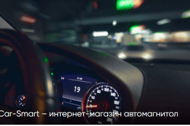 Увеличение количества переходов по ссылкам с других сайтов на 24,3%