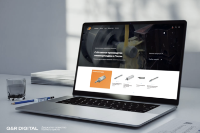 Разработка сайта и каталога для ООО «КАМАПНЕВМАТИКА» - ведущего производителя пневмоцилиндров