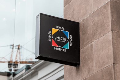 Как продвинуть сайт по созданию наружной рекламы