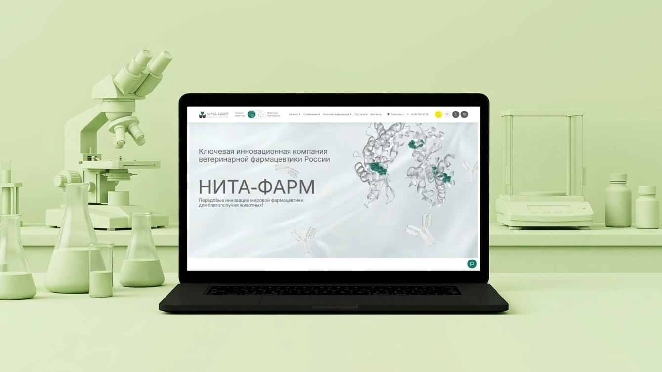 Дизайн сайта «НИТА-ФАРМ»