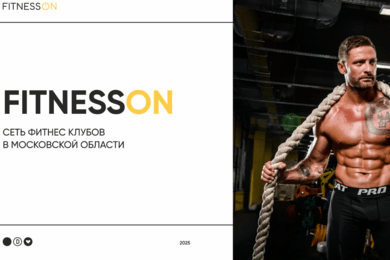 FITNESSON — Московский клуб