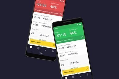 Центр диспетчерской службы • Мобильное приложение водителя