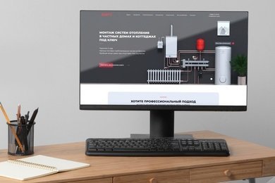 Разработка лендинг пейджа для 