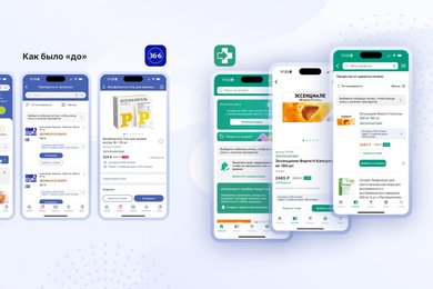 Как создать мультибрендовую архитектуру в ePharm: кейс аптеки «36,6» и .redev