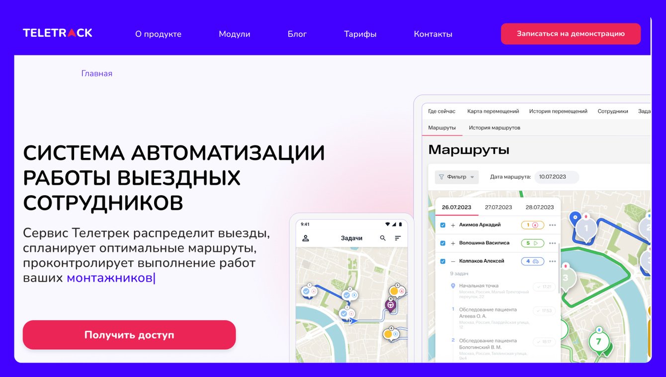 Разработали масштабируемую промо-страницу для продвижения