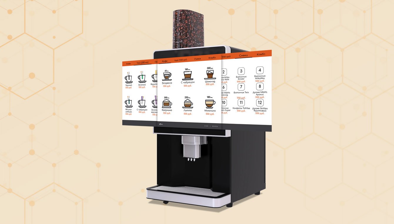 Разработка и дизайн приложения для вендингового кофейного аппарата LE 307