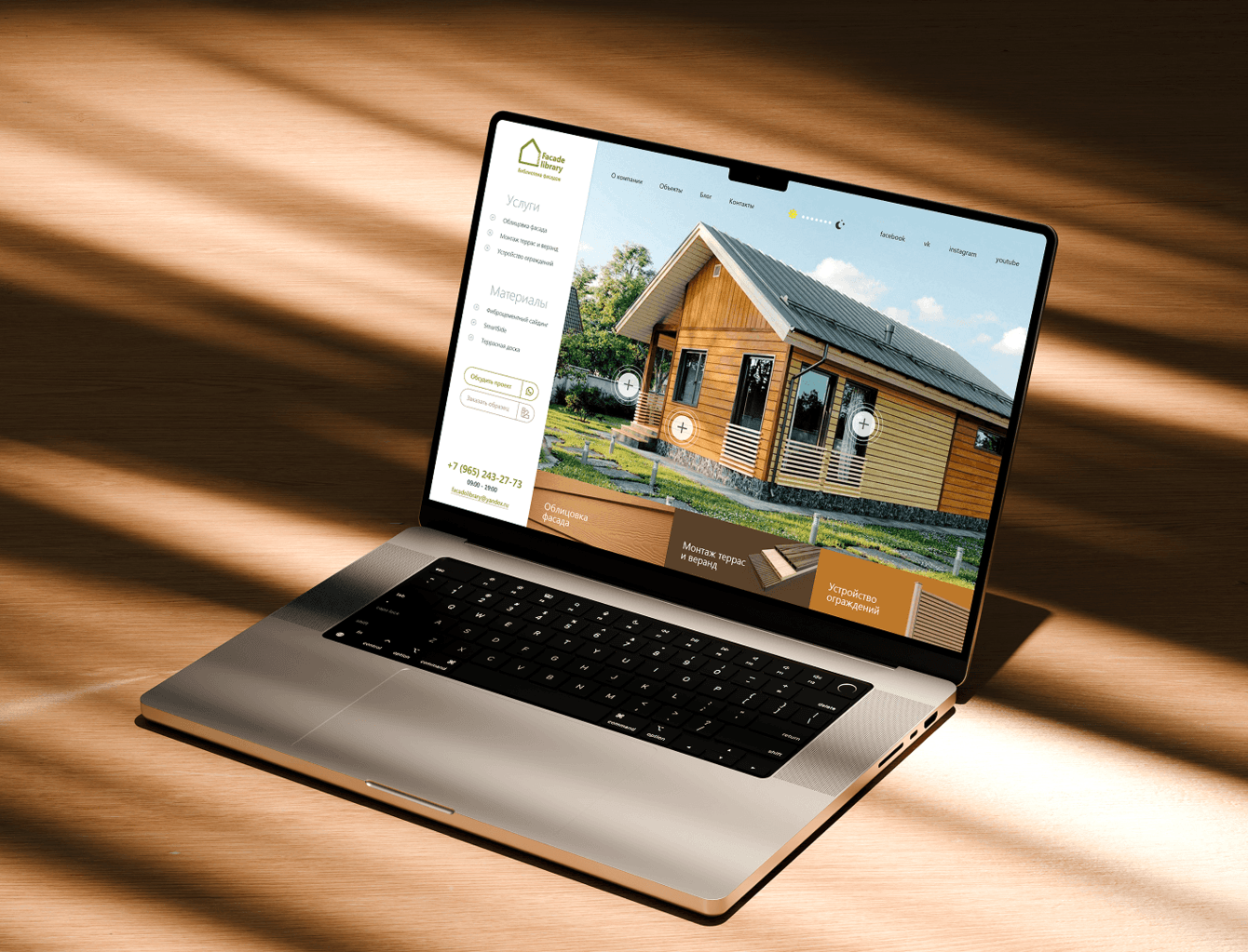 Промо-сайт для компании «Facade-library»