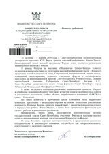 Робот в  дополненной реальности