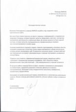 Разработка сайт-резюме Владимира Демченкова