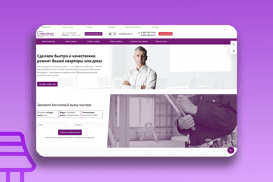 Разработка корпоративного сайта для строительной компании